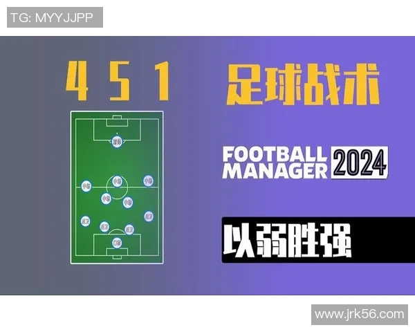 赛后复盘：西安足球队与武汉足球队的精彩对决与战术分析